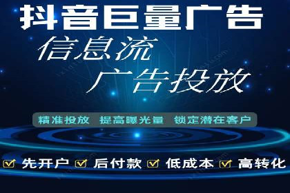 网络支付渠道开户返点揭秘