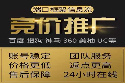 案例解析：SEM代运营如何实现低成本高回报