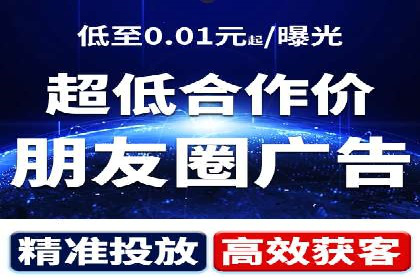 百度竞价账户搭建与优化实战案例