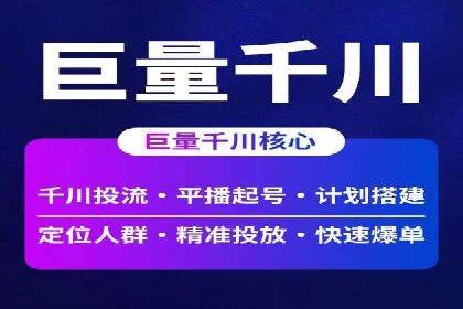 企业在选择SEM代运营服务公司的注意事项与策略