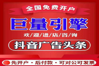 竞价代运营助力企业实现业绩突破案例